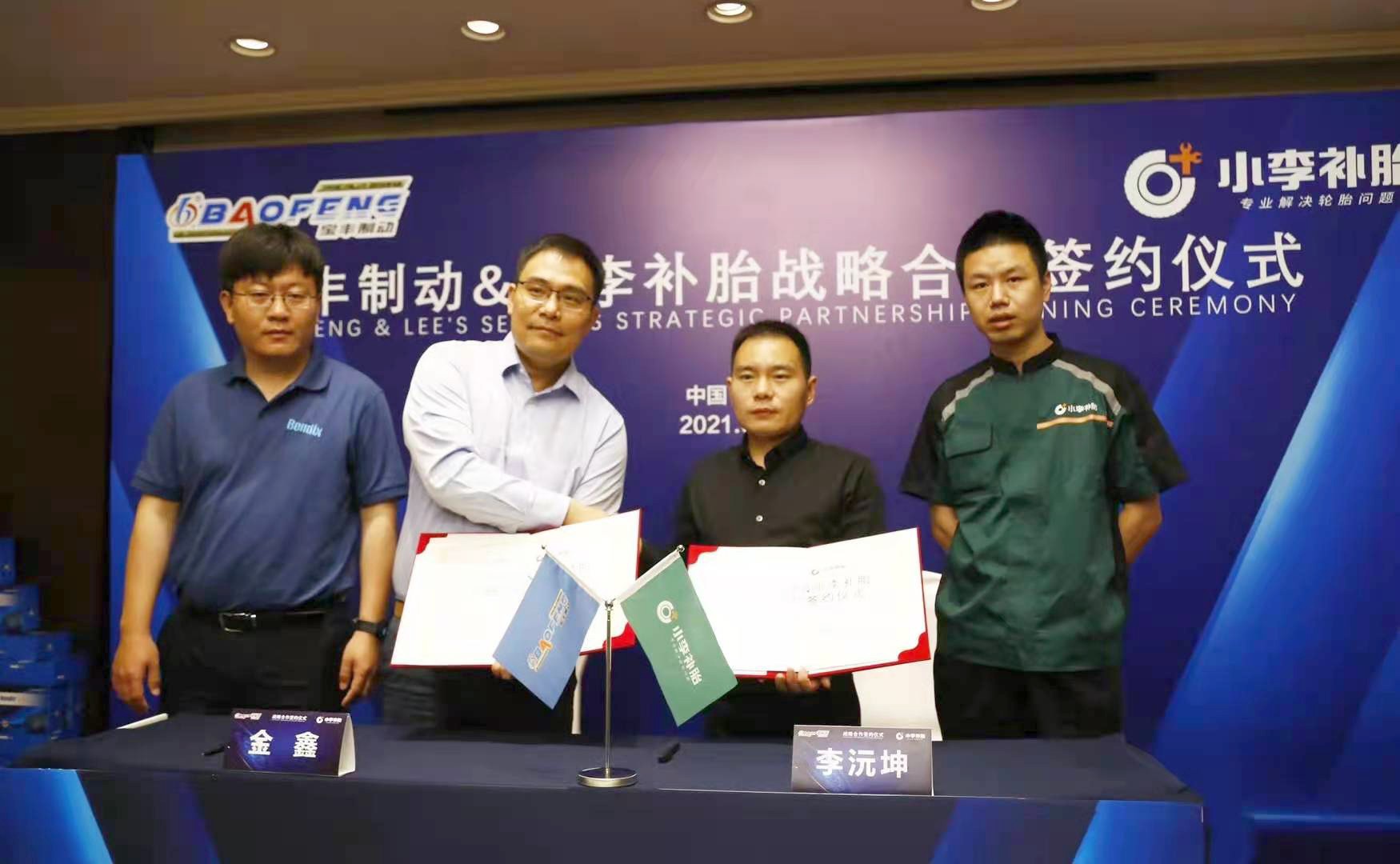 剎車片,剎車盤,制動鉗,制動鉗總成 剎車片,剎車盤,制動鉗,制動鉗總成