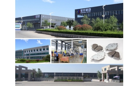 榮耀時刻！寶豐制動榮獲2022第五屆卡斯夫獎汽車零部件生產(chǎn)商“國貨卓越品牌”大獎